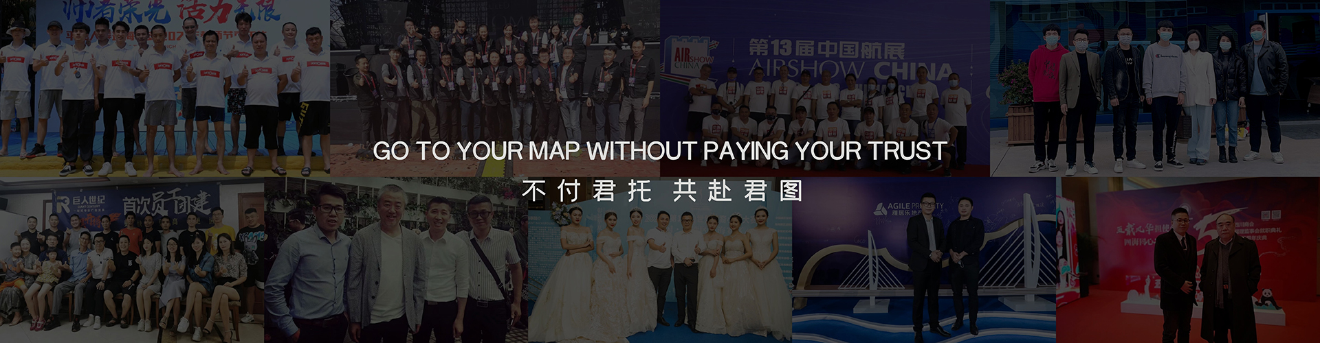 关于我们