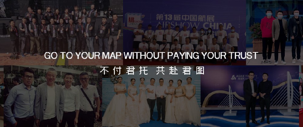 关于我们